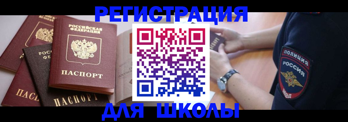 регистрация для дет. сада в Кизеле