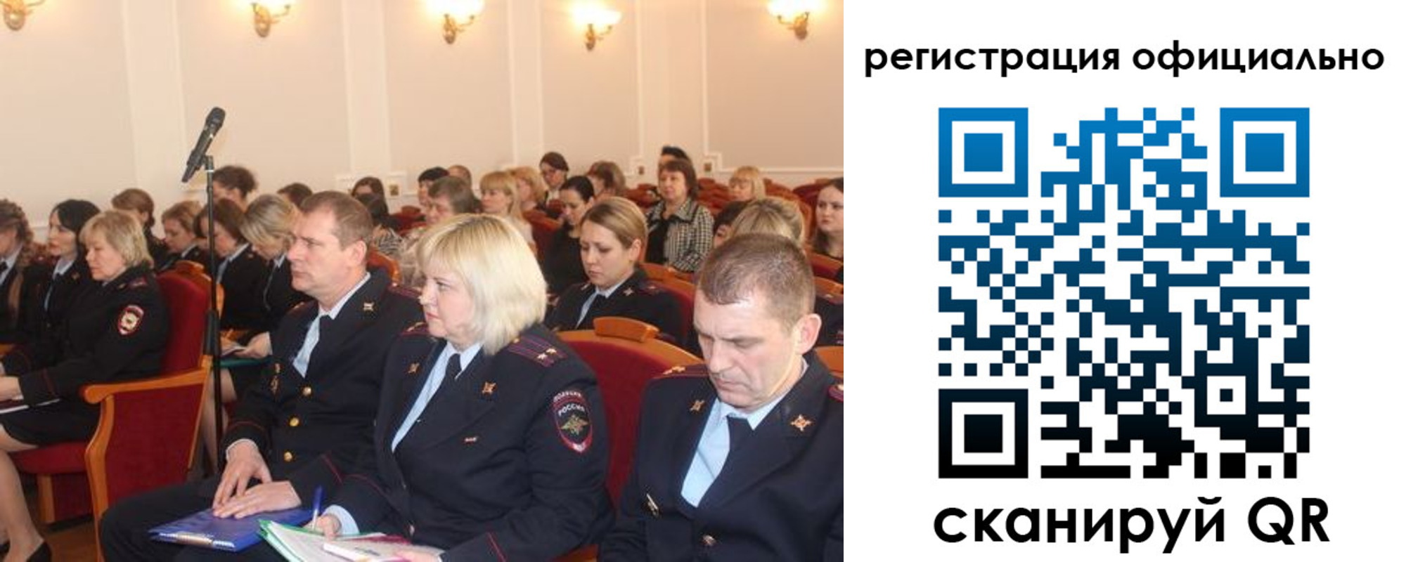 временная регистрация купить в Кизеле