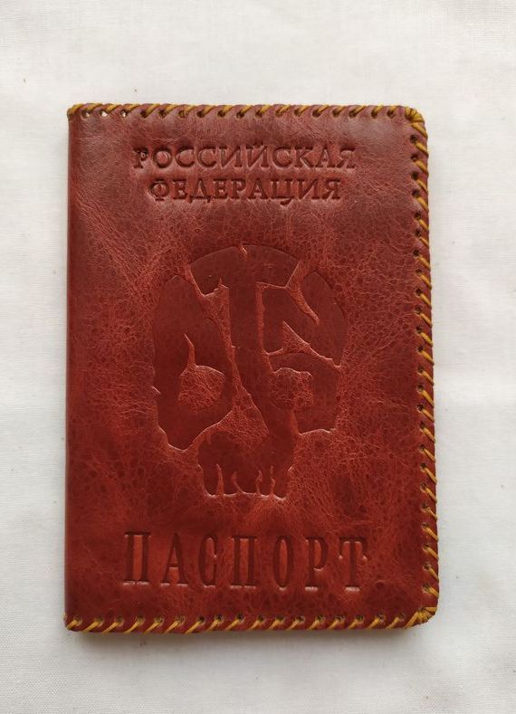 прописка в Кизеле